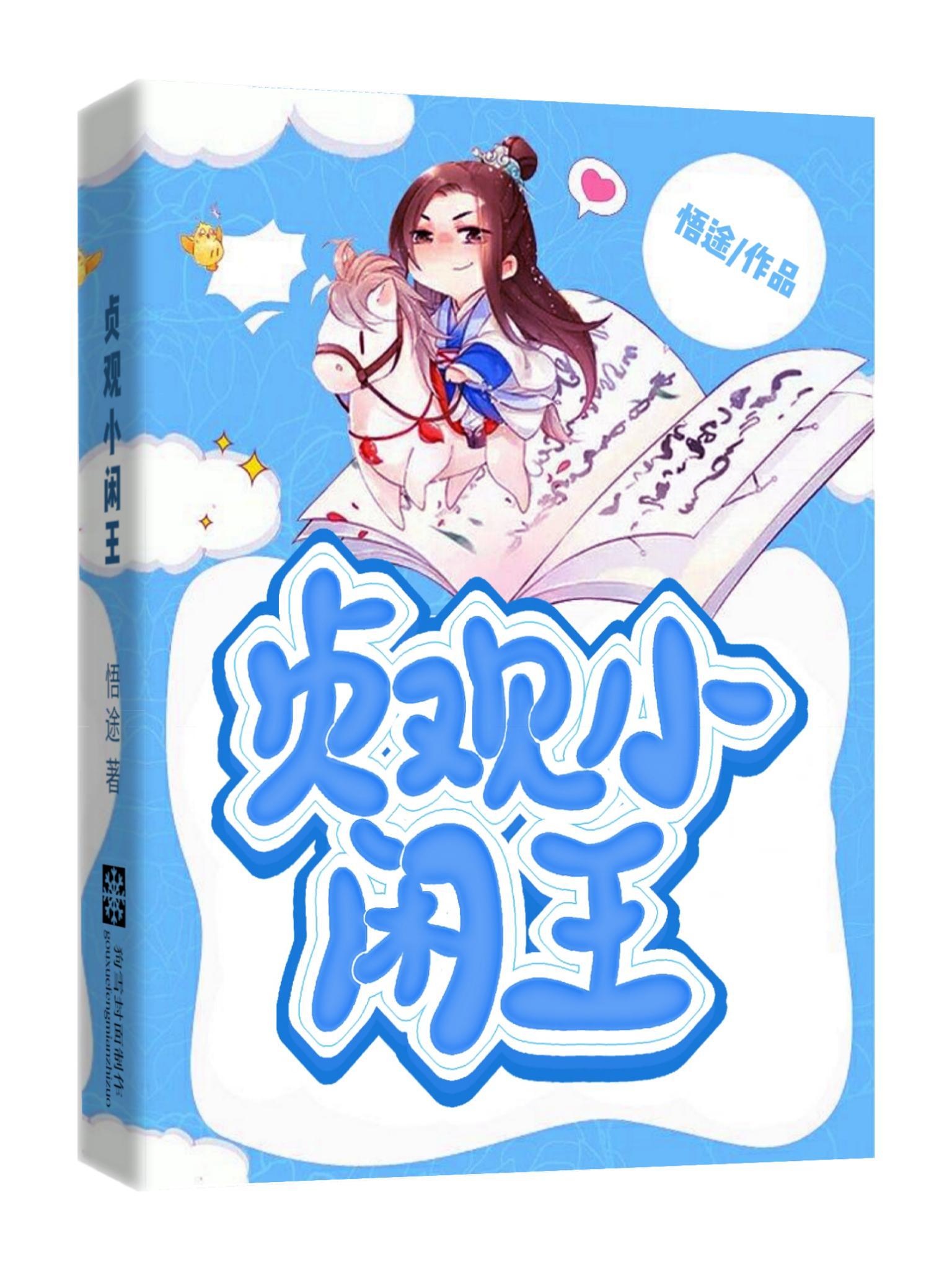 复仇者的死