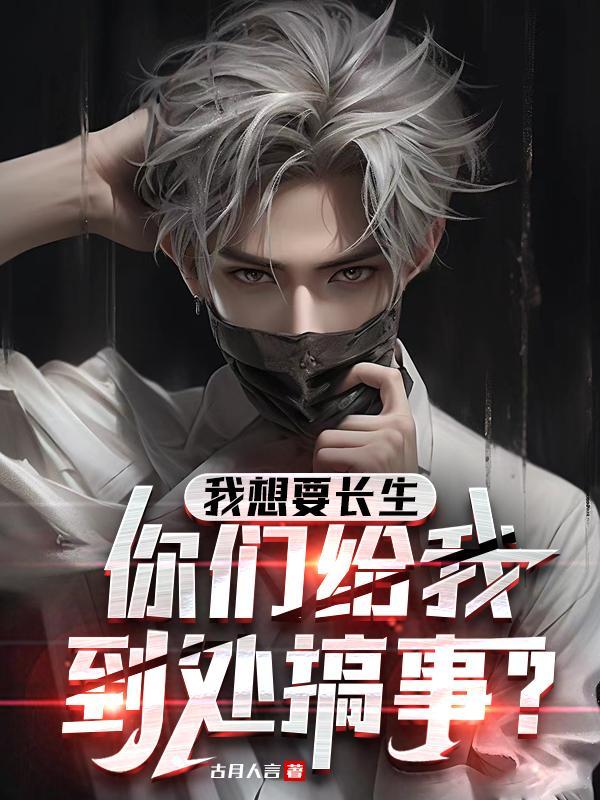 复仇者攻略