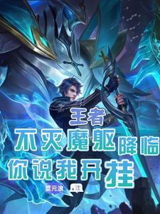 全族流放?我靠种植发家致富了全文免费阅读