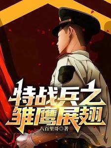 修炼阴阳术
