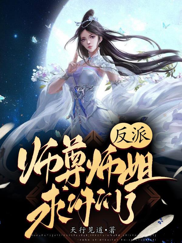 诡异监管者好看吗