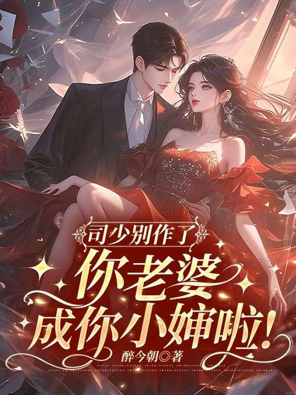 超品神相萧莫愁免费阅读