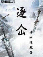 我靠给女配氪金返现gl免费阅读