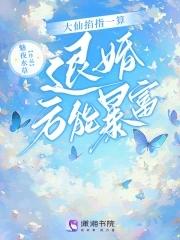金迷笛