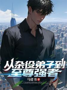 不知火舞和三个小猪的图片