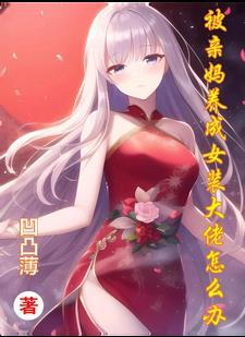 弹琵琶的少女