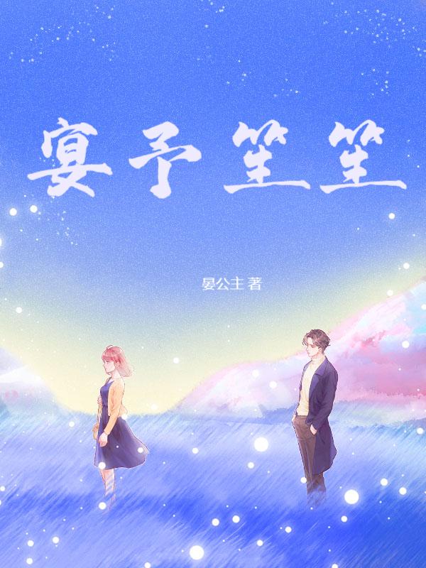 逆天的浑天宝鉴