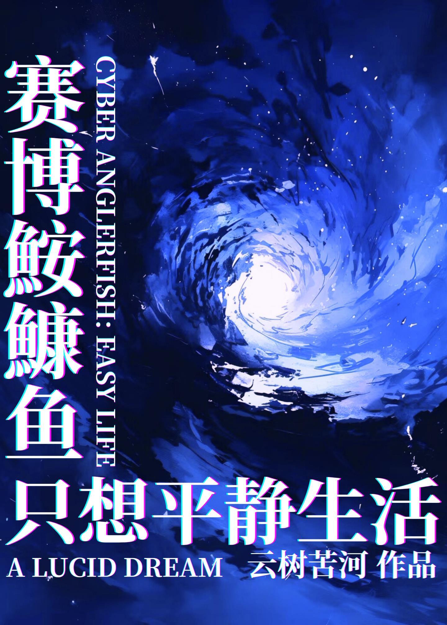 崔大人驾到笔趣阁
