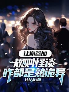 精灵族兵种介绍
