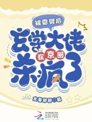重塑千禧年代几个女主