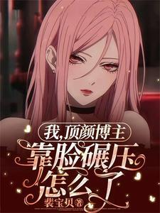 星河剑帝在线阅读全文免费