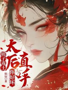 星河剑帝百度百科