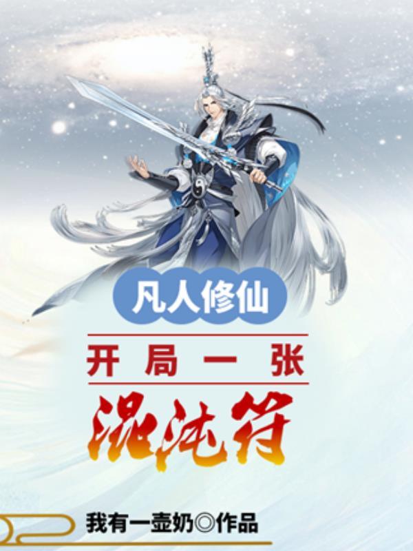 星河剑帝笔趣阁