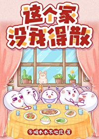 路飞对战泽法