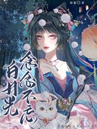 仙门万年开局获得大道法境界