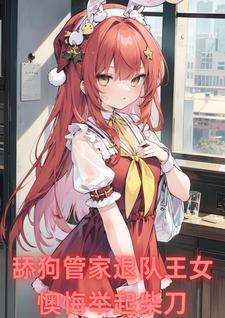 军官老婆有点冷穆季云欧阳瑞西
