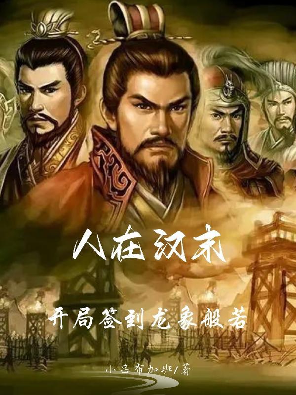 武动多子多福