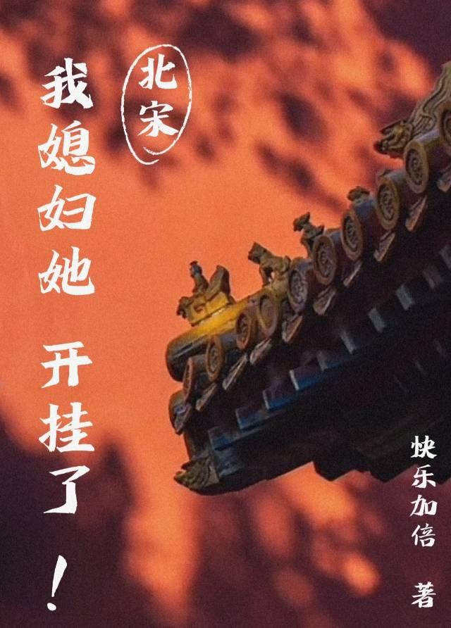 末世我选择做一个恶人笔趣阁