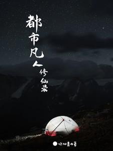 杨磊是谁