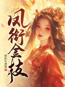 九剑杀神免费阅读