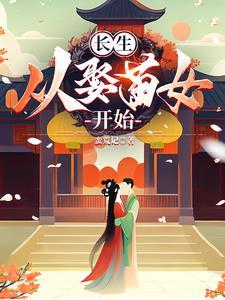 汉乡女主
