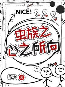露琪亚不认识黑崎一心