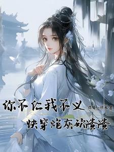 露琪亚队长羽织