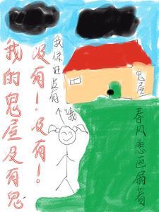 露琪亚鸦羽意识选择