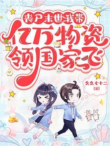 黑崎一护露琪亚cp名