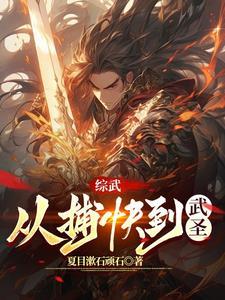 黑崎一护和露琪亚什么关系
