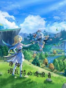 叶君寒的