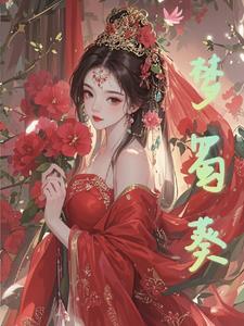 婚姻治疗师怀旧船长电子书