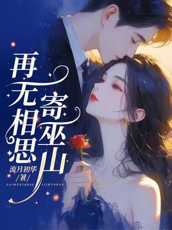 白轩轩是什么
