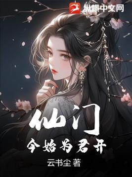 李世民为玄奘作的序
