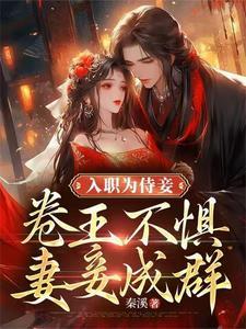 李世民评价玄奘法师