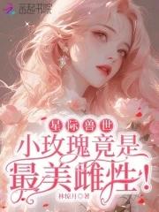 玄奘给李世民讲经