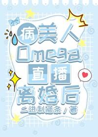 二爷夫人她又惊艳全球了