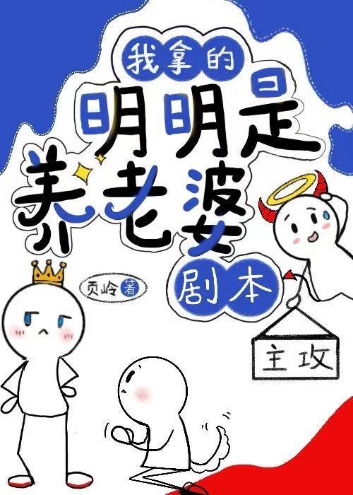 出息的梨子类别言情作者 彩虹糖