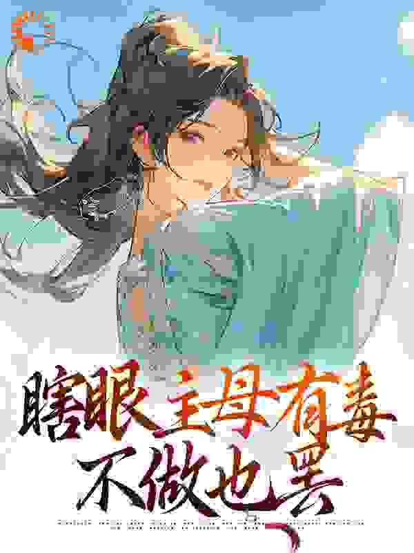 狂傲