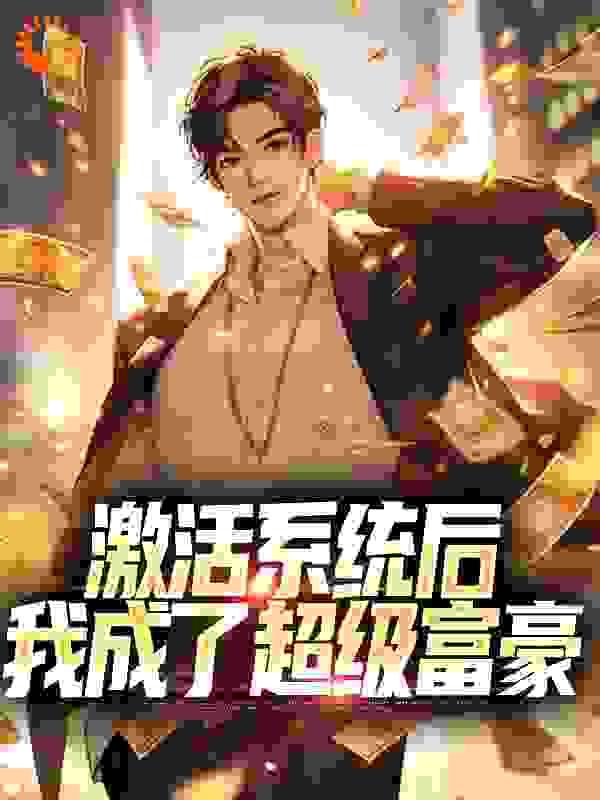 重生之女将星全文免费TXT