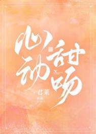 女主叫苏月的穿越