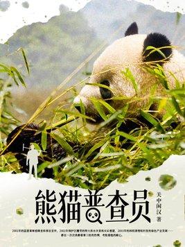 李若熙是什么意思