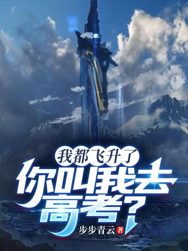 何小雨是什么电视