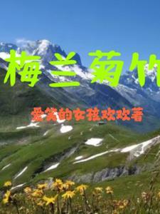 何雨柱最后结局