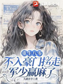 方远控股集团有限公司