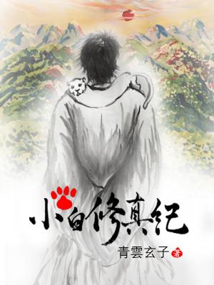 朕只是一个演员女主角几个