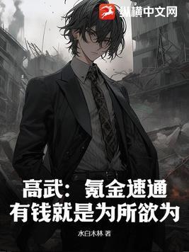 朕只是一个演员百科