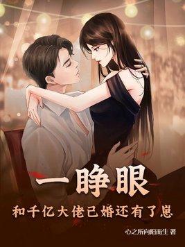 朕只是一个演员女主