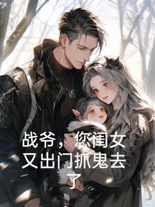 吞噬星空之孤竹不立 宇蜉蝣