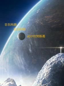 电竞圈恶霸肆虐之从王者开始